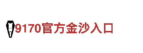 深圳伊朗vs美国 11月30日 03:00-独具特色的观光旅游企业